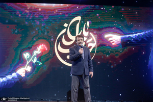 ویژه برنامه «یاران حبیب»