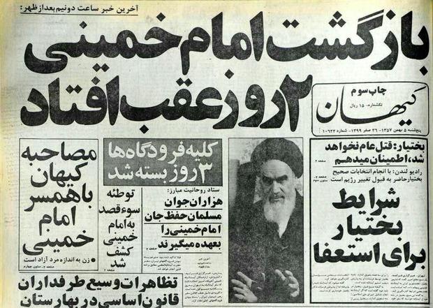 موضع مردم در مقابل بستن فرودگاه‌ها چه بود؟/آیت الله هاشمی چگونه از کشته شدن جوان‌ها جلوگیری کرد؟