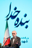 مراسم چهلمین روز شهادت دکتر علی لاریجانی در تالار وحدت