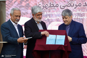 مراسم سالروز شهادت شهيد مرتضى مطهرى