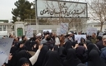 تجمع خیابانی علیه ظریف در مشهد/ سخنران: آقای پزشکیان، ما ماموریت داریم به شما کمک کنیم! + عکس و فیلم