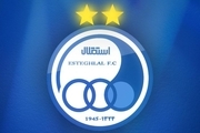لوگوی باشگاه استقلال(تاج) در گذر زمان