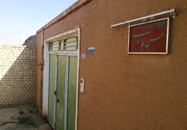 از سرخه تا پاستور