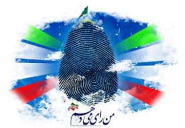 بیش از 10 هزار نفر در برگزاری انتخابات رشت مشارکت می کنند