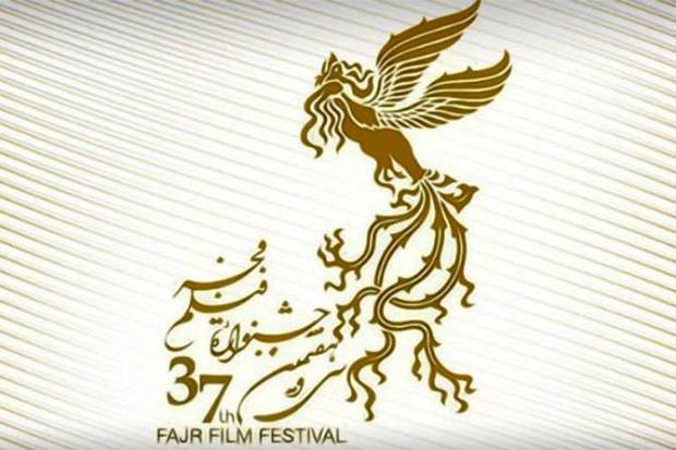 14 فیلم منتخب جشنواره فجر در آبادان اکران می‌شود