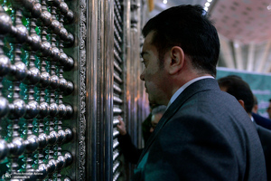 تجدید میثاق اصناف، نهادها، سازمان ها و اقشار مختلف مردم با آرمان های امام خمینی(س) -5