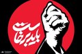 یادداشت اسحاق جهانگیری به مناسبت تشییع رهبر شهید/ ️در قاب خاطره‌ها؛ او باز هم برای ایران بپا خاست/ نخستین دیدارم با رهبر شهید در سال ۱۳۵۶ بود؛ آخرین دیدار حضوری‌ام در بهار ۱۴۰۴ بود