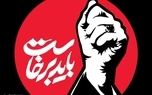 یادداشت اسحاق جهانگیری به مناسبت تشییع رهبر شهید/ ️در قاب خاطره‌ها؛ او باز هم برای ایران بپا خاست/ نخستین دیدارم با رهبر شهید در سال ۱۳۵۶ بود؛ آخرین دیدار حضوری‌ام در بهار ۱۴۰۴ بود