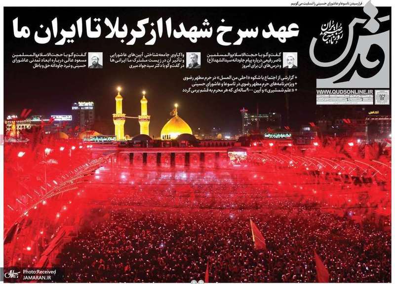 گزیده روزنامه های 12 تیر 1404