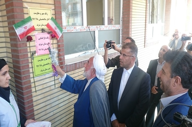 زنگ مهر و مقاومت در مهاباد به صدا درآمد