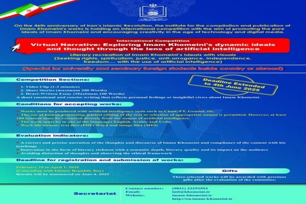 Institute extends international competition about exploring Imam Khomeini's dynamic ideals and thought until Jun 4