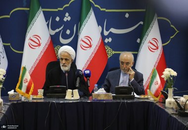 مراسم گرامیداشت روز پرچم با تأکید بر اقتدار ملی و انسجام اجتماعی در بنیاد ایران‌شناسی برگزار شد