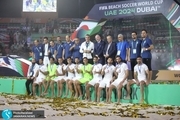 ویدیو| تیم ملی فوتبال ساحلی ایران روی سکوی افتخار