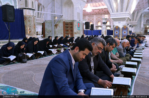 محفل انس با قرآن در حرم مطهر امام خمینی(س)