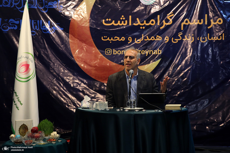 احیای شب بیست و سوم ماه رمضان در بنیاد خیریه زینب کبری (س)