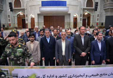 تجدید میثاق مدیران و کارکنان منابع طبیعی و آبخیزداری کشور با آرمان های امام خمینی (س)