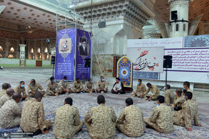 محفل انس با قرآن پرسنل وظیفه مرکز آموزش شهید اسدی دژبان کل ارتش در حرم امام خمینی (س)