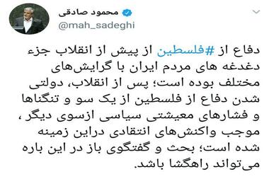 صادقی: دفاع از فلسطین از پیش از انقلاب جزء دغدغه‌های مردم ایران بوده است