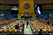 نشست سازمان ملل برای احترام به شهید رئیسی + عکس و فیلم