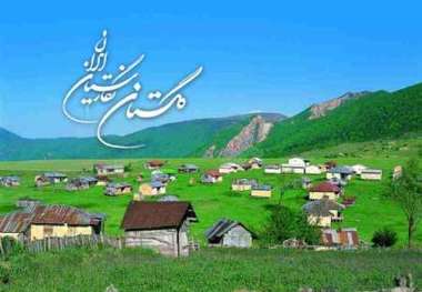 نگارستان ایران به استقبال نوروز 96 می رود