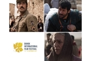۴ جایزه جشنواره دهوک برای سینماگران ایران
