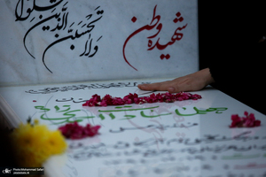 هلما سادات احمدی زاده