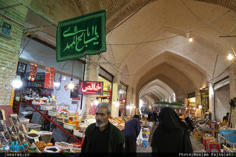 بازار کرمانشاه