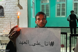 دسته عزاداری شیعیان کشمیر در آستانه تشییع پیکر شهید سید حسن نصرالله (ره)