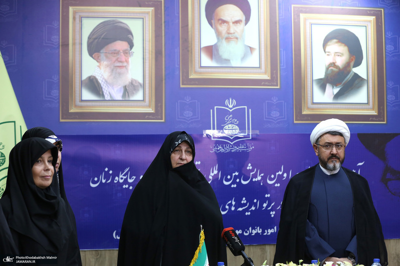 رونمایی طرح اولین همایش بین المللی تحول در نقش و جایگاه زنان در پرتو اندیشه های امام خمینی (س)
