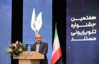 هفتمین جشنواره تلویزیونی مستند (5)
