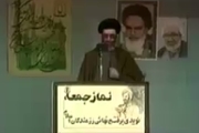 لحظه انفجار بمب در نماز جمعه تهران هنگام خطبه حضرت آیت‌الله خامنه‌ای