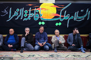 مراسم عزاداری شب شهادت حضرت فاطمه (س) در دارالزهرا (س)