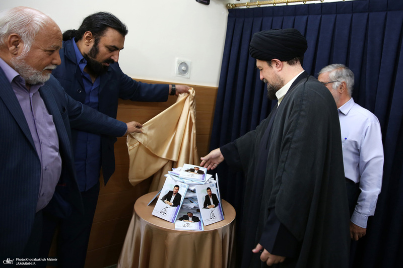 رونمایی از کتاب در حدیث دیگران