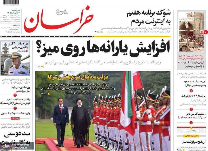 گزیده روزنامه های 3 خرداد 1402