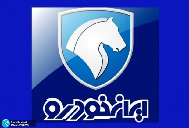 قیمت کارخانه ای محصولات ایران خودرو شهریور 1401
