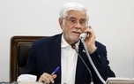 تماس عارف با استانداران خراسان رضوی و قم برای پیگیری آخرین تمهیدات مراسم تشییع رهبر شهید