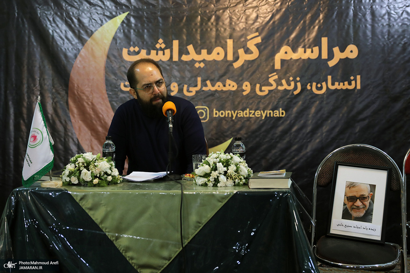 احیای شب بیست و سوم ماه مبارک رمضان در بنیاد خیریه زینب کبری (س)