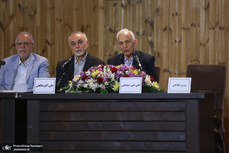 ادامه همایش