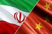پیام وزیرخارجه چین در پاسخ به توییت ظریف
