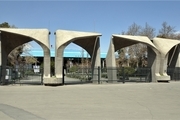 دانشکده معماری پردیس دانشگاه تهران در فهرست ۲۰۰ دانشکده برتر معماری جهان!