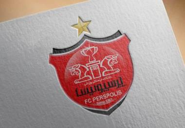 دردسر جدید برای باشگاه پرسپولیس