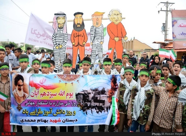 گزارش تصویری از راهپیمایی ۱۳ آبان در آبادان
