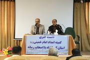 توسعه فرهنگی پیشنیاز توسعه اقتصادی و سیاسی است