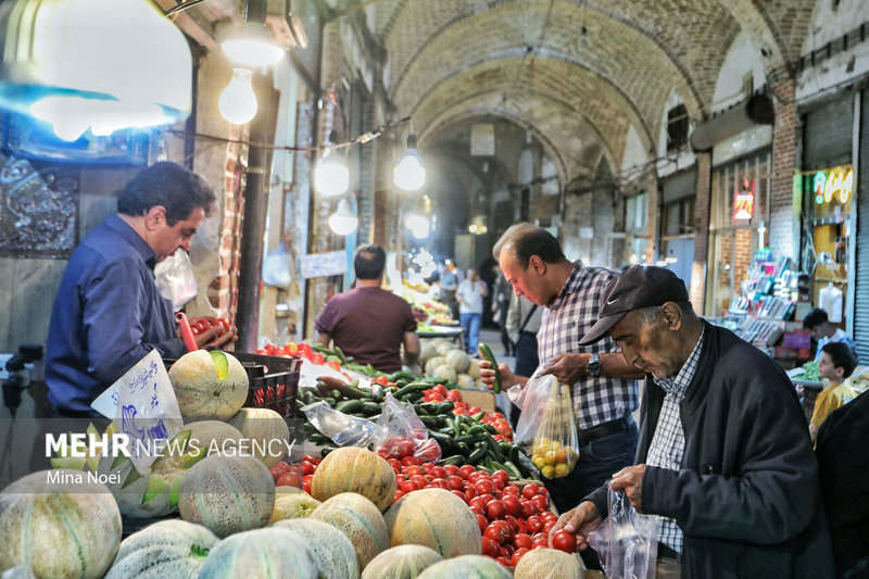 اینجا ایران است