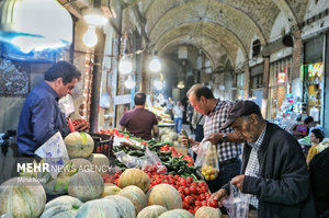 اینجا ایران است