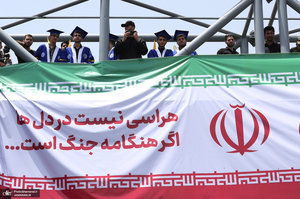 مراسم تشییع شهدای جنگ تحمیلی رژیم صهیونیستی در تهران-5