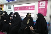 استفاده از واگن‌های جدید مخصوص بانوان در مترو تهران+ تصاویر