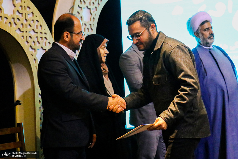 اختتامیه دومین رویداد فرهنگی هنری جایزه روح الله