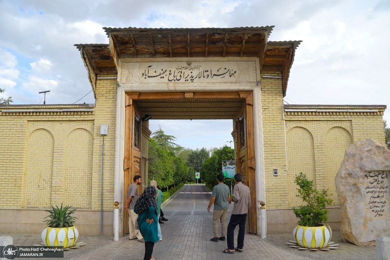 باغ عفیف آباد شیراز