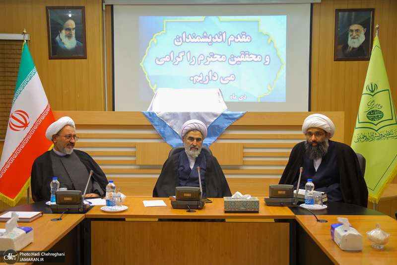 مراسم رونمایی از کتاب اندیشه اصولی امام خمینی (س)